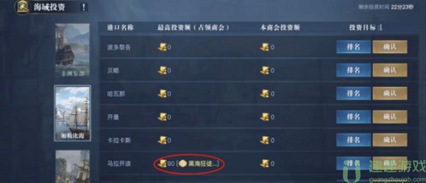 黎明之海手游限时活动有哪些