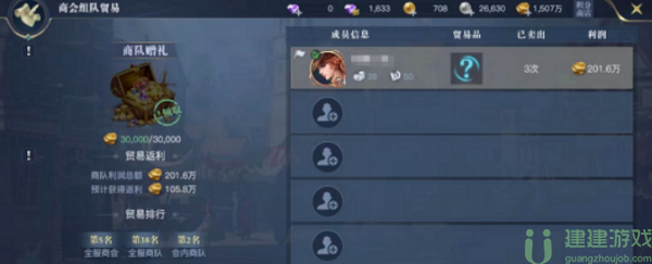 黎明之海手游限时活动有哪些