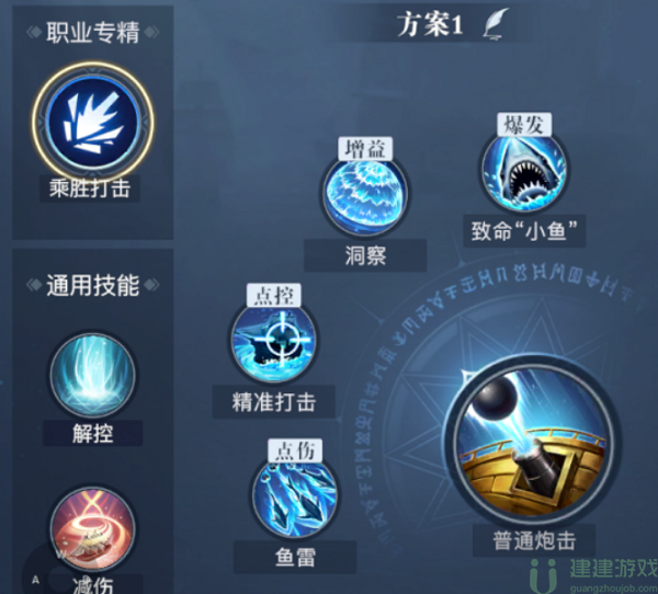 黎明之海弹药专家技能搭配