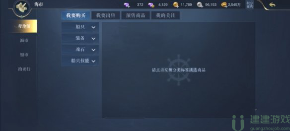 黎明之海能搬砖吗