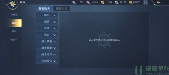 黎明之海能搬砖吗