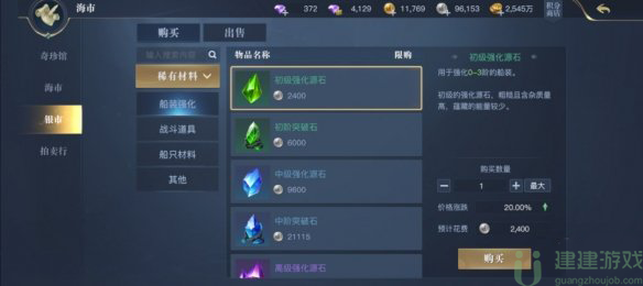 黎明之海能搬砖吗