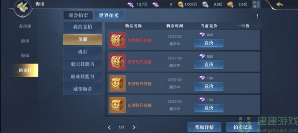 黎明之海能搬砖吗