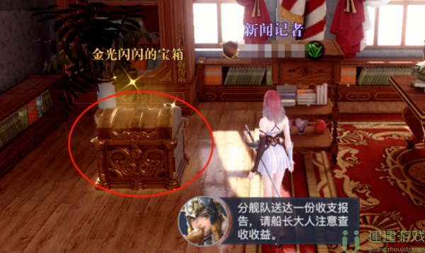 黎明之海北海宝藏攻略大全