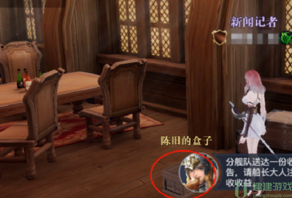黎明之海北海宝藏攻略大全