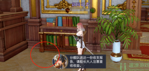 黎明之海北海宝藏攻略大全