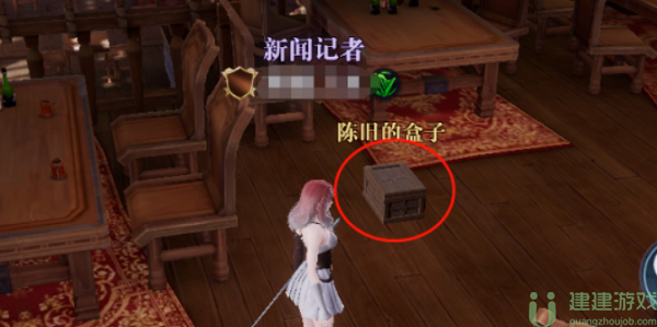 黎明之海北海宝藏攻略大全