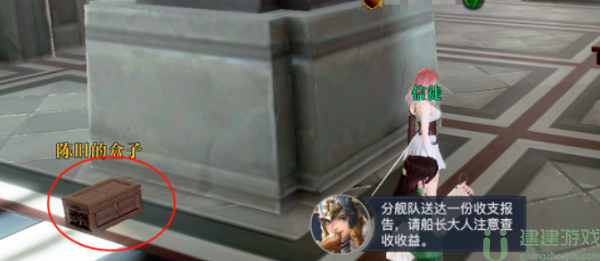 黎明之海北海宝藏攻略大全