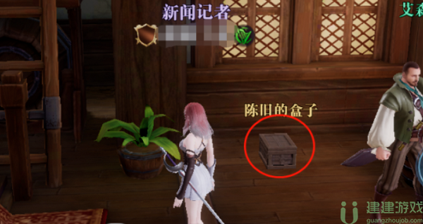 黎明之海北海宝藏攻略大全