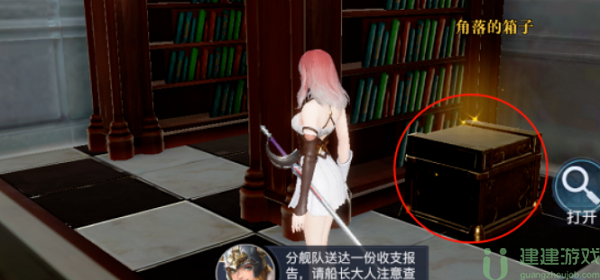 黎明之海北海宝藏攻略大全
