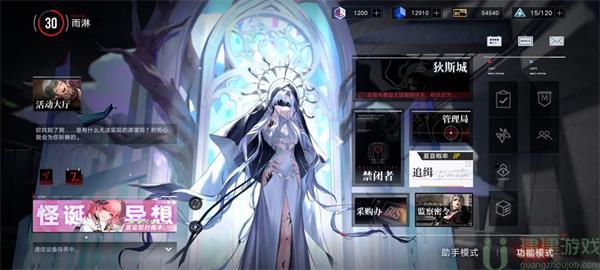 无期迷途罪印怎么解锁 罪印怎么获得