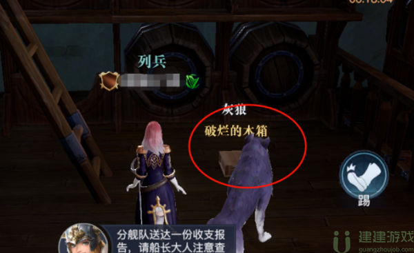 黎明之海西地中海宝藏攻略大全