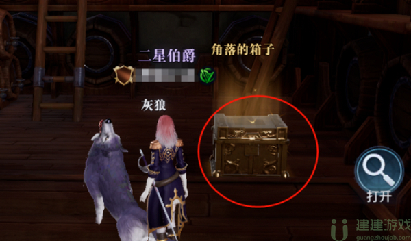 黎明之海西地中海宝藏攻略大全