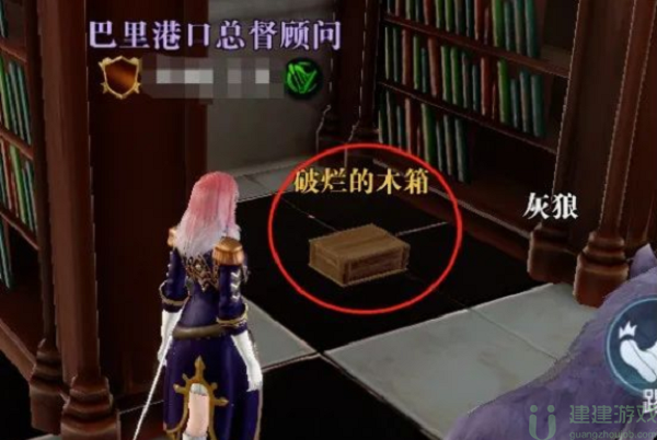 黎明之海西地中海宝藏攻略大全