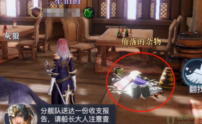 黎明之海西地中海宝藏攻略大全