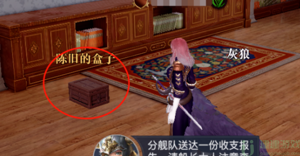 黎明之海西地中海宝藏攻略大全