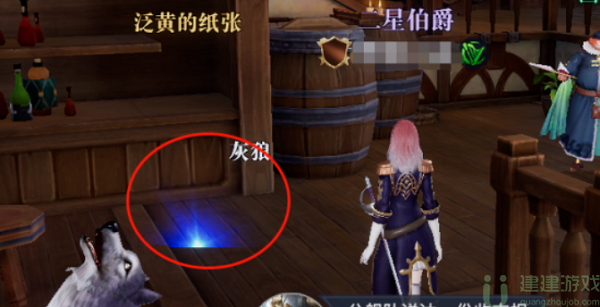 黎明之海西地中海宝藏攻略大全