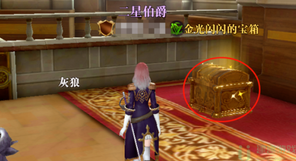 黎明之海西地中海宝藏攻略大全