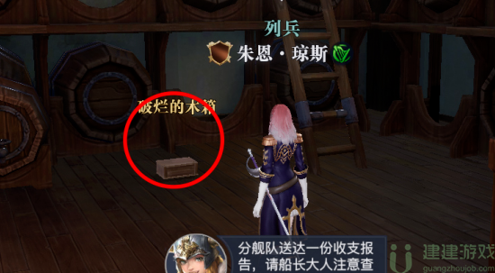 黎明之海北大西洋东岸宝藏攻略大全