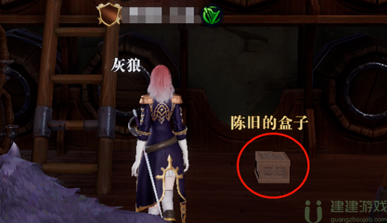 黎明之海北大西洋东岸宝藏攻略大全