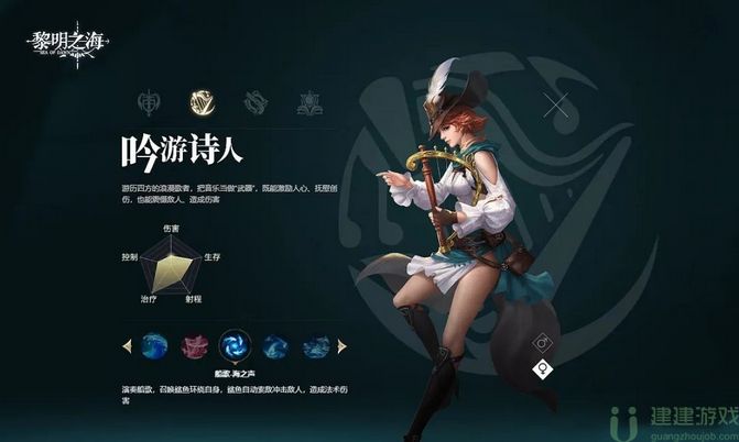黎明之海新手战力提升攻略