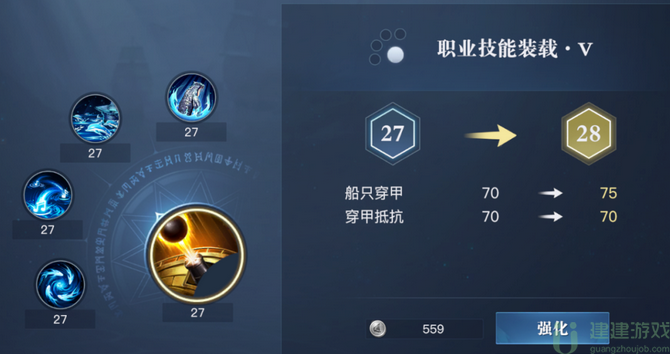 黎明之海新手战力提升攻略