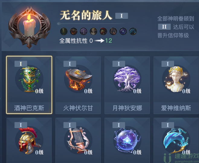 黎明之海新手战力提升攻略