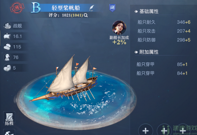 黎明之海新手战力提升攻略
