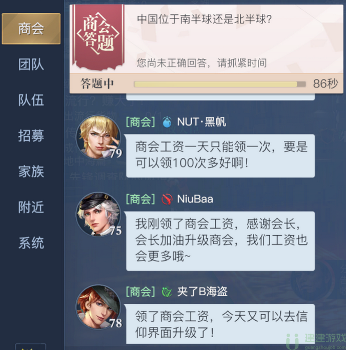 黎明之海新手战力提升攻略