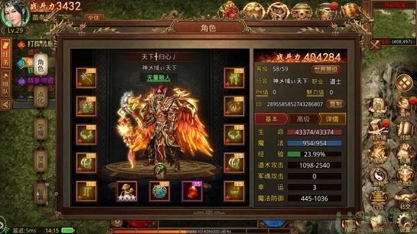 传世元神版兑换码大全