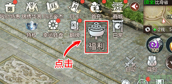 传世元神版兑换码大全