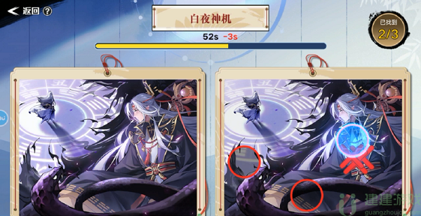 奥拉星手游妙手丹青答案最新