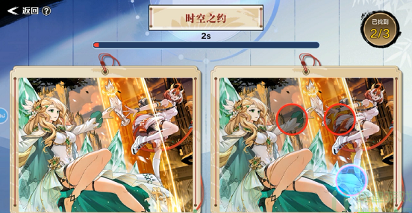 奥拉星手游妙手丹青答案最新