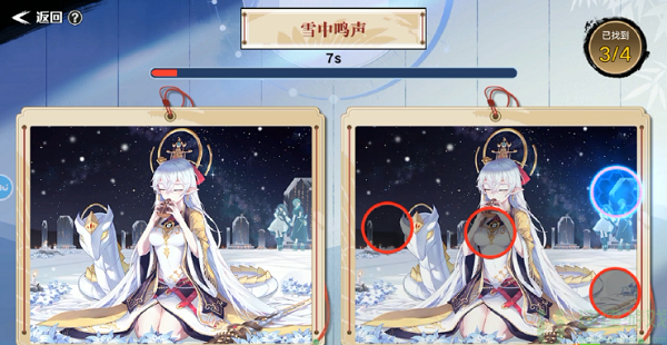 奥拉星手游妙手丹青答案最新