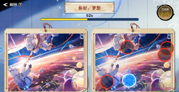 奥拉星手游妙手丹青答案最新