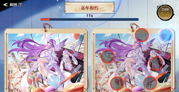 奥拉星手游妙手丹青答案最新