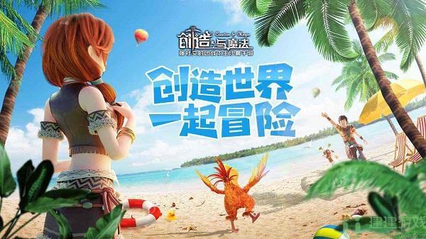 创造与魔法御剑材料怎么获得