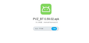 PVZ_BT 0.59.02在哪下载[图文]