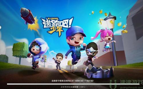 逃跑吧少年四周年兑换码 四周年活动兑换码大全