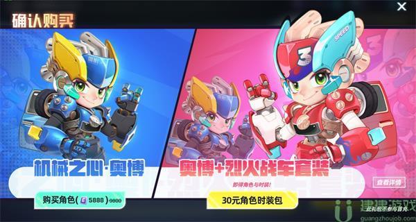 逃跑吧少年四周年皮肤爆料 四周年皮肤图片