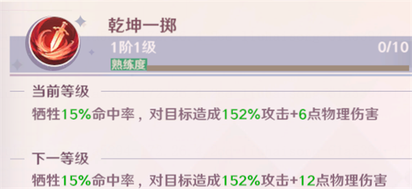 魔力宝贝旅人职业推荐
