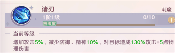 魔力宝贝旅人职业推荐