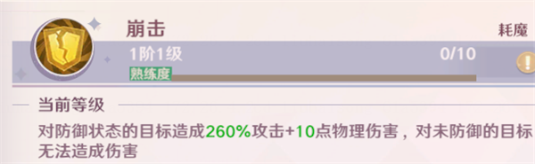 魔力宝贝旅人职业推荐