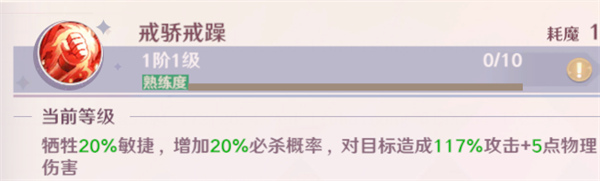 魔力宝贝旅人职业推荐