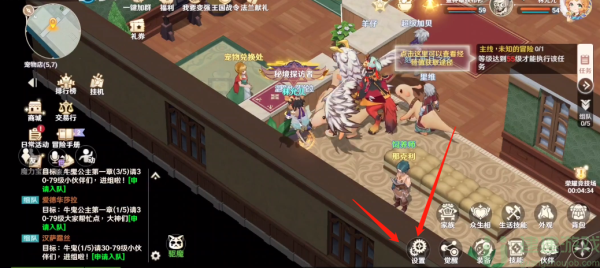 魔力宝贝旅人礼包码
