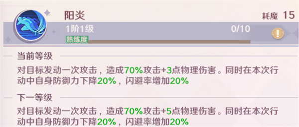魔力宝贝旅人职业推荐