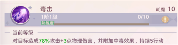 魔力宝贝旅人职业推荐