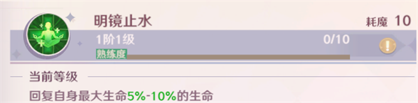 魔力宝贝旅人职业推荐