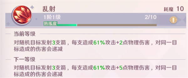 魔力宝贝旅人职业推荐