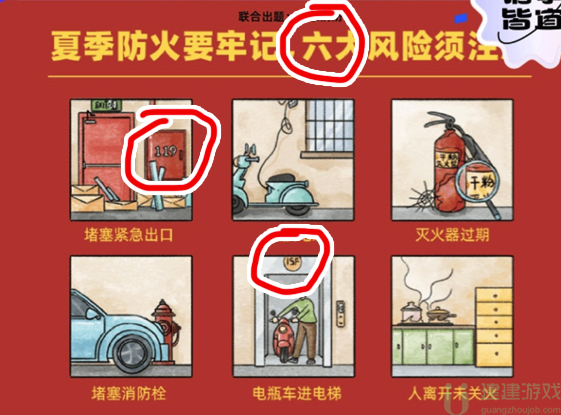 饿了么免单7.28答案